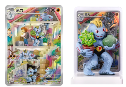 Pokémon “Dream Highlights” Collectible Box-chinese