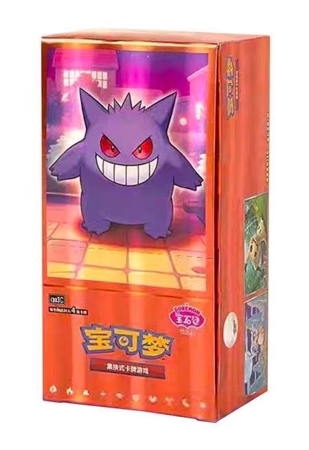 Pokemon Gem Pack Vol.3 S-Chinese Booster Box