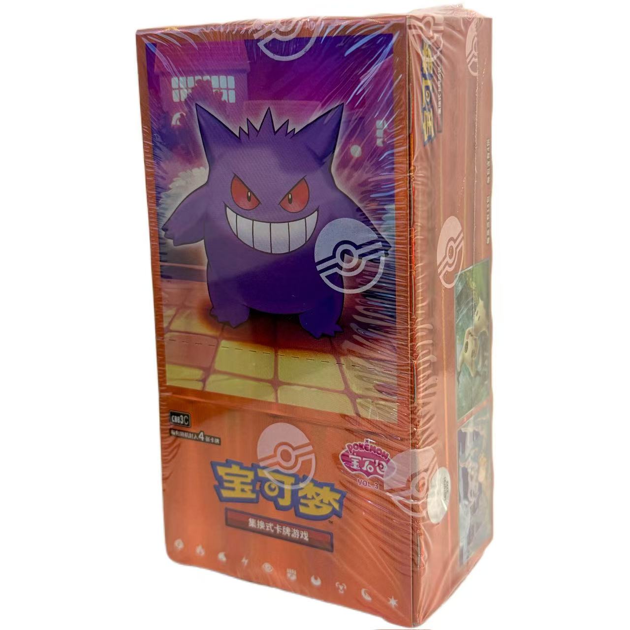 Gem Pack Vol.3