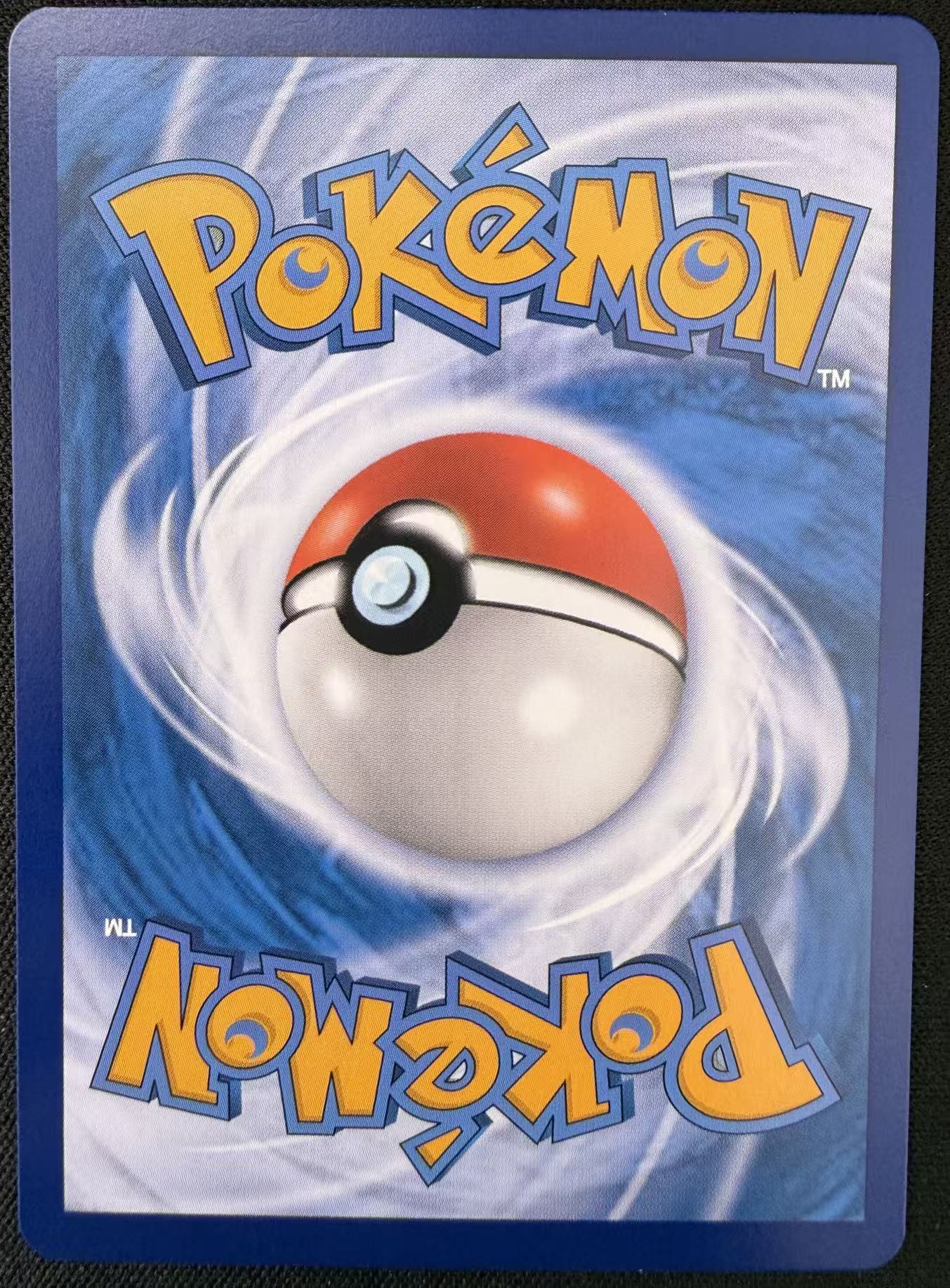 Pikachu Psyduck