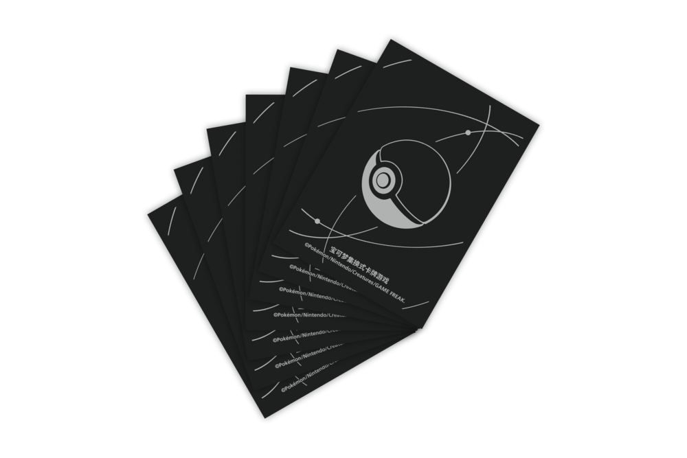 pokemon TCG Chinese Journey Path Gift Box