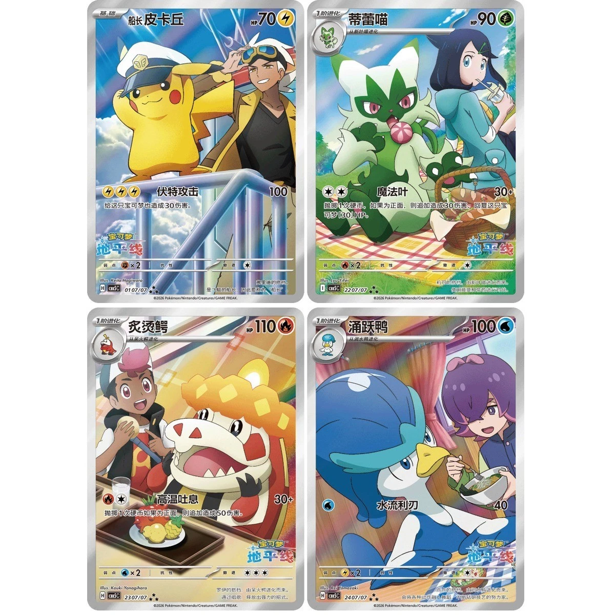 Gem Pack Vol.5