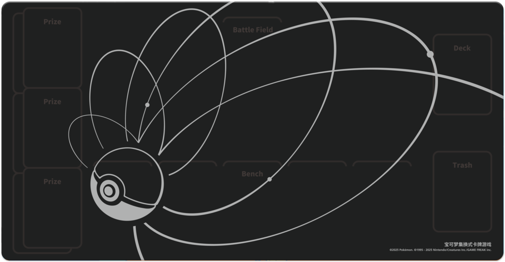 pokemon TCG Chinese Journey Path Gift Box