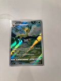 Leafeon 0715/15