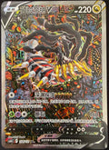 Giratina Vmax