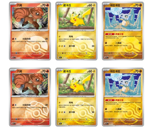Pokémon TCG Chinese Collect 151C Gather